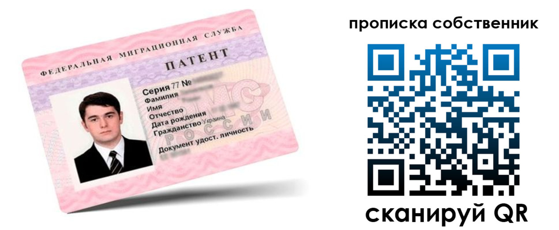 прописка гарантия в Тихорецке